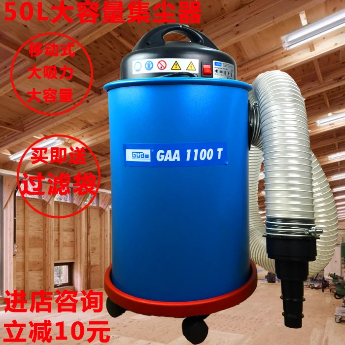 Деревообрабатывающий сборщик пыли токарный станок пылесос автомобильный