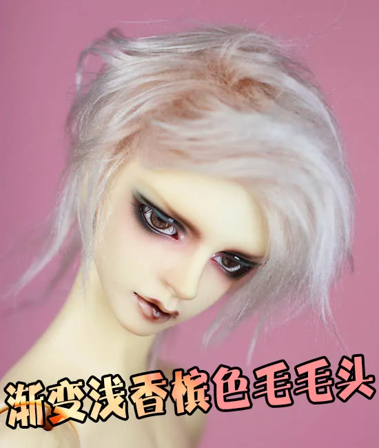 BJD кукла мех парики цвета шампанского Белый Короткие волосы для 1/3 1/4 1/6 DD SD MDD MSD YOSD