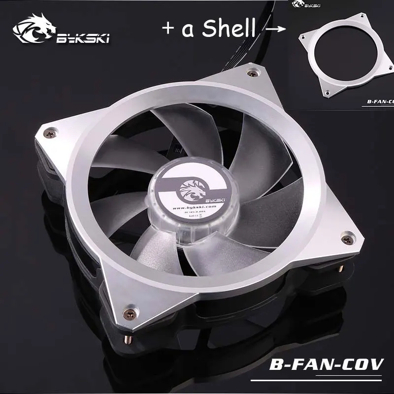 Bykski PC апертура 12 см вентиляторы светодиодный RBW 5V для компьютера кулер радиаторы с 120 мм/240 мм/360 мм/480 мм - Цвет лезвия: Silver Shell