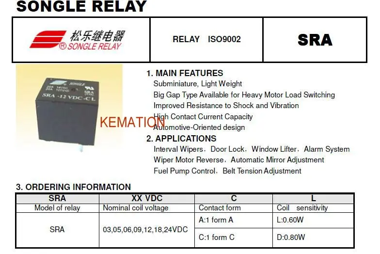 5 шт./лот SRA-05VDC-CL SRA-12VDC-CL SRA-24VDC-CL Мощность реле 5 V 12 V 24 V 20A