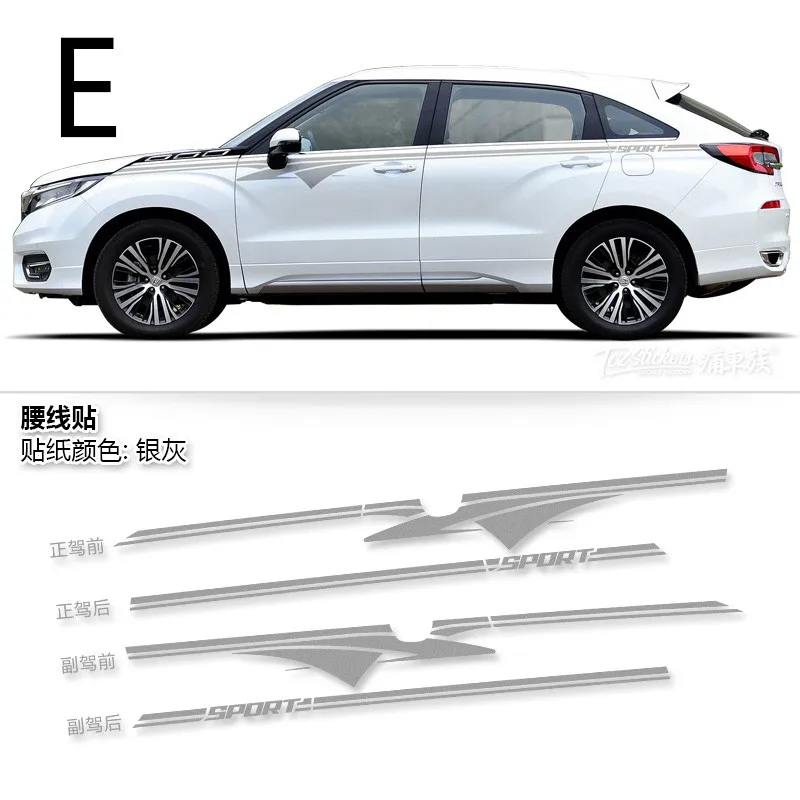 E Для Honda CR-VUR-V наклейки для автомобиля украшение для тела модификация CR-VUR-V внешний вид украшение китайская живопись чернильная живопись - Color Name: E