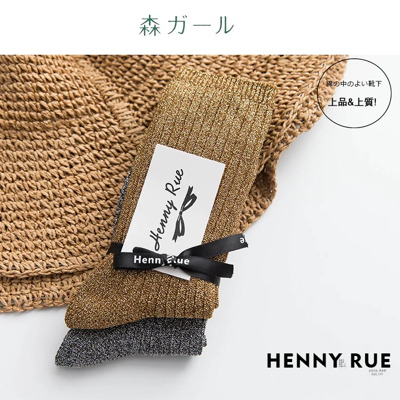 HENNY RUE/2017 Сезон Зима 2 пары сезон осень женские носки тапочки Рождественский