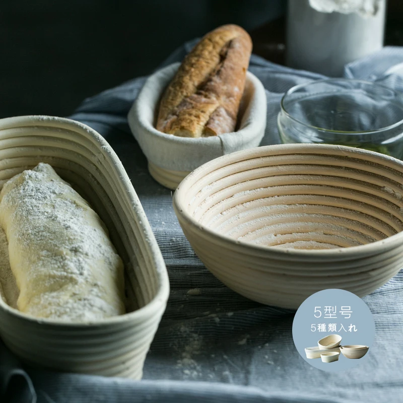 

Hand-made Rattan Bread Basket European Roaster Cane Fermentation Basket Baking Tools Kitchen Food Storage Rack