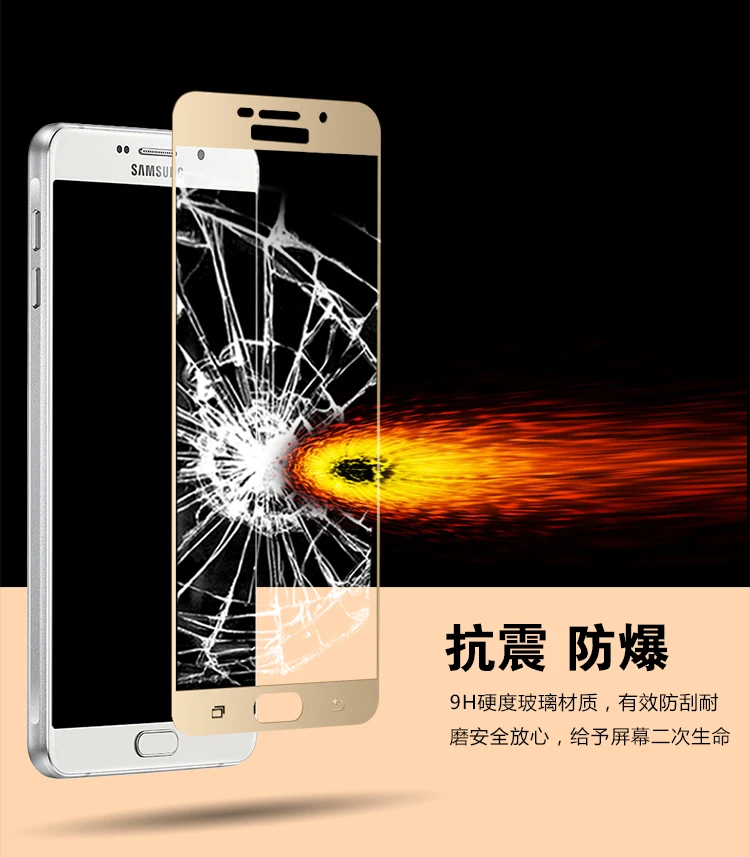 Для samsung Galaxy A3 A5 A7 закаленное стекло крышка для телефона, которая полностью закрывает переднюю часть протектор экрана тонкая Бронированная пленка для samsung A320 A520 A720