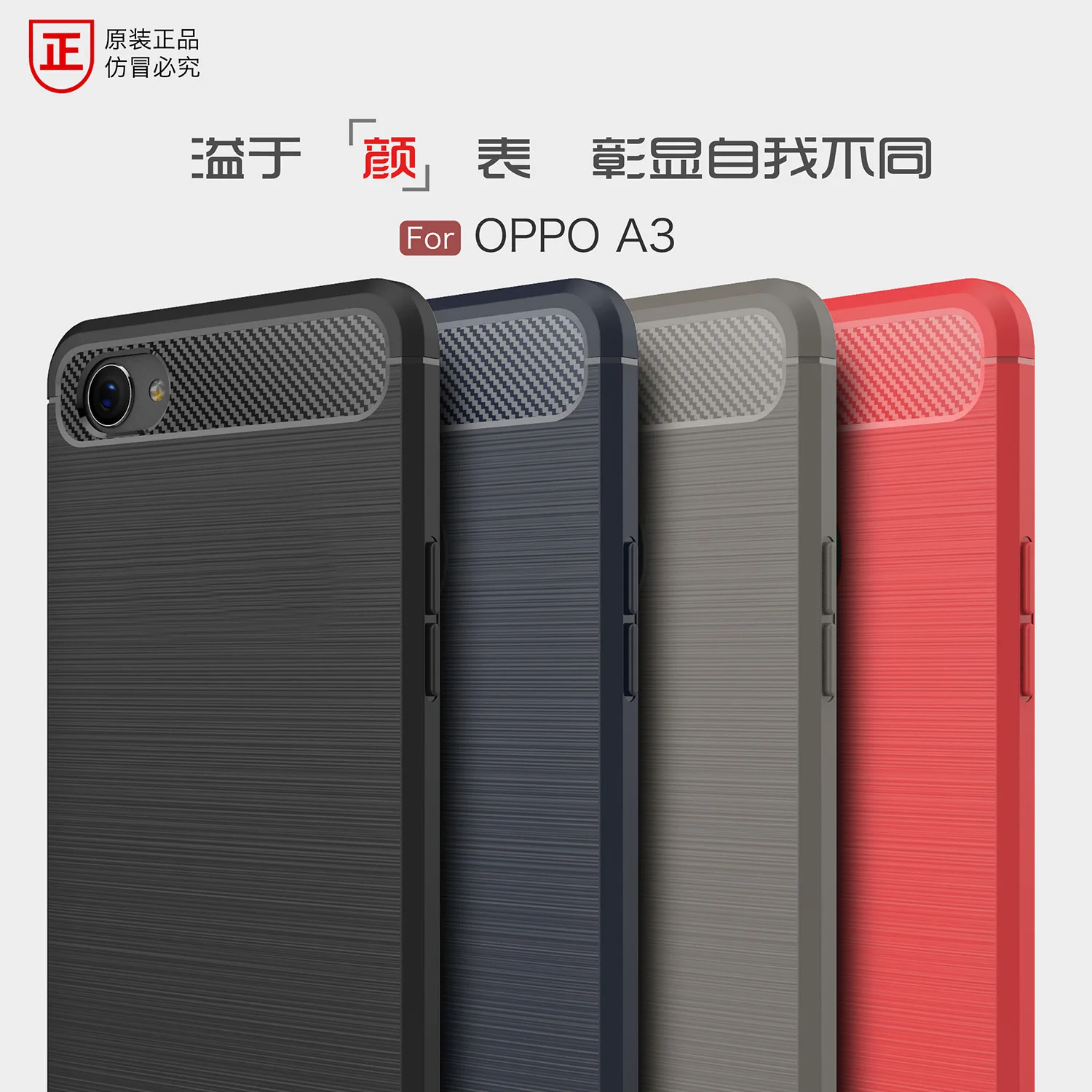 Для Oppo A3 противоударный чехол из углеродного волокна Мягкий ТПУ для A 3 телефон