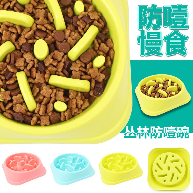 

Миска для собак, медленная кормушка для питомцев, желтая/синяя/розовая, для предотвращения удушения, здорового образа питомца