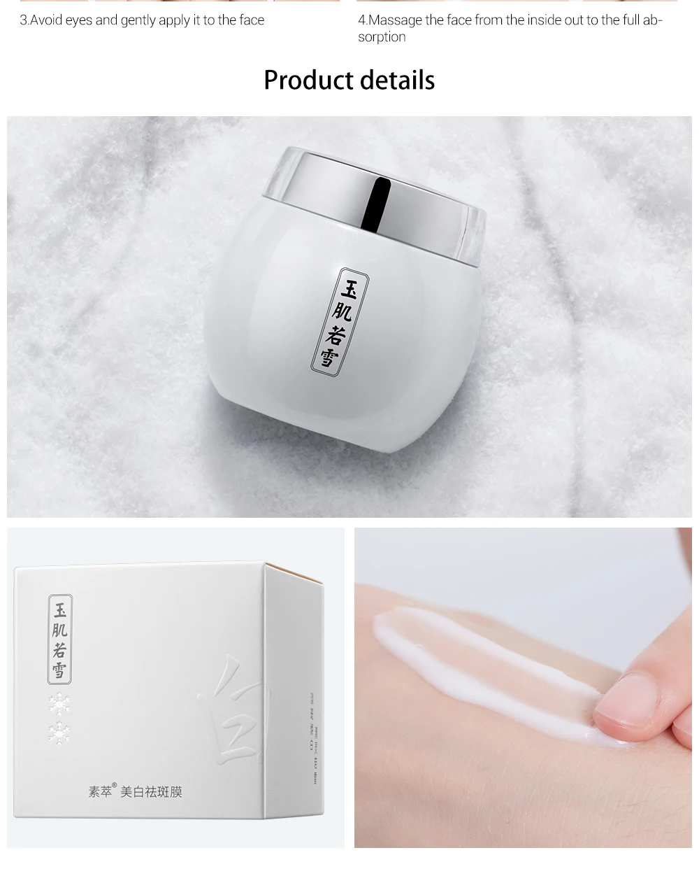Крем для макияжа soonpure отбеливание веснушек крем для лица Антивозрастная эссенция меланин крем для удаления веснушек пятнышка твердая Сыворотка для лица увлажняющий уход за кожей