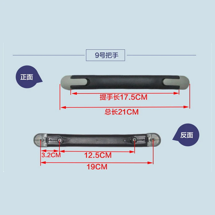 FKR-9 Запасная ручка для чемодана, запасная фиксация, держатель, коробка, потяните ремень для переноски, ручка для чемодана, Запасная часть - Цвет: FKR-9