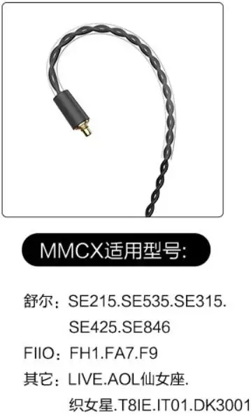 MMCX FOR SHURE PIZEN Bluetooth беспроводной адаптер 0,78 0,75 мм 2PIN MMCX кабель с микрофоном для Shure/Westone/JVC/FiiO UE TF10 W4R TRN tfz KZ - Цвет: MMCX FOR SHURE