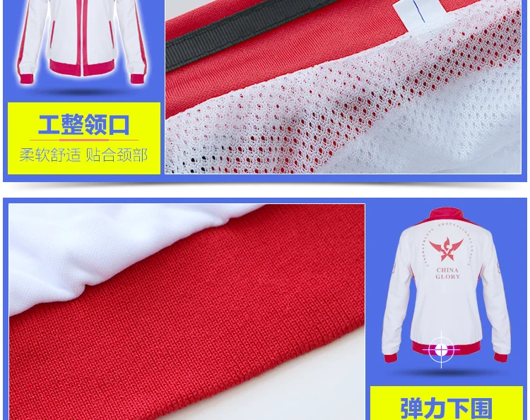 Game The King Avatar Cosplay Costume School Uniform Men Women Jacket Coat Outfit Summer Breathable Halloween Cosplay Costume