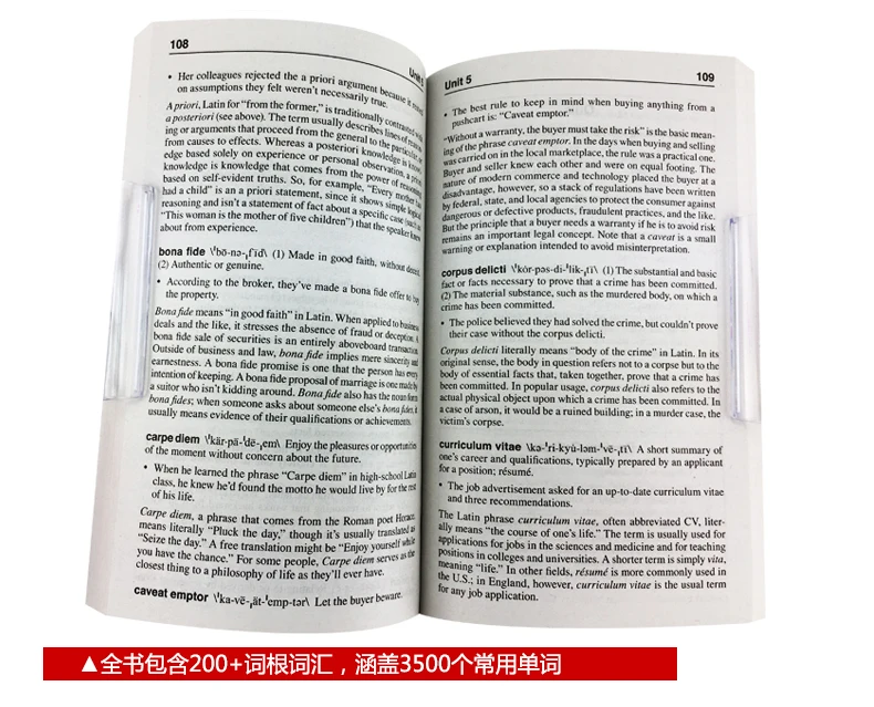 Рисунок 5 - Новые книги Merriam Webster для