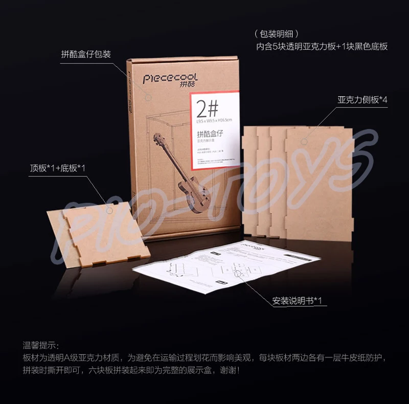 Новое поступление подарок акриловая витрина модель 3D красивая коробка