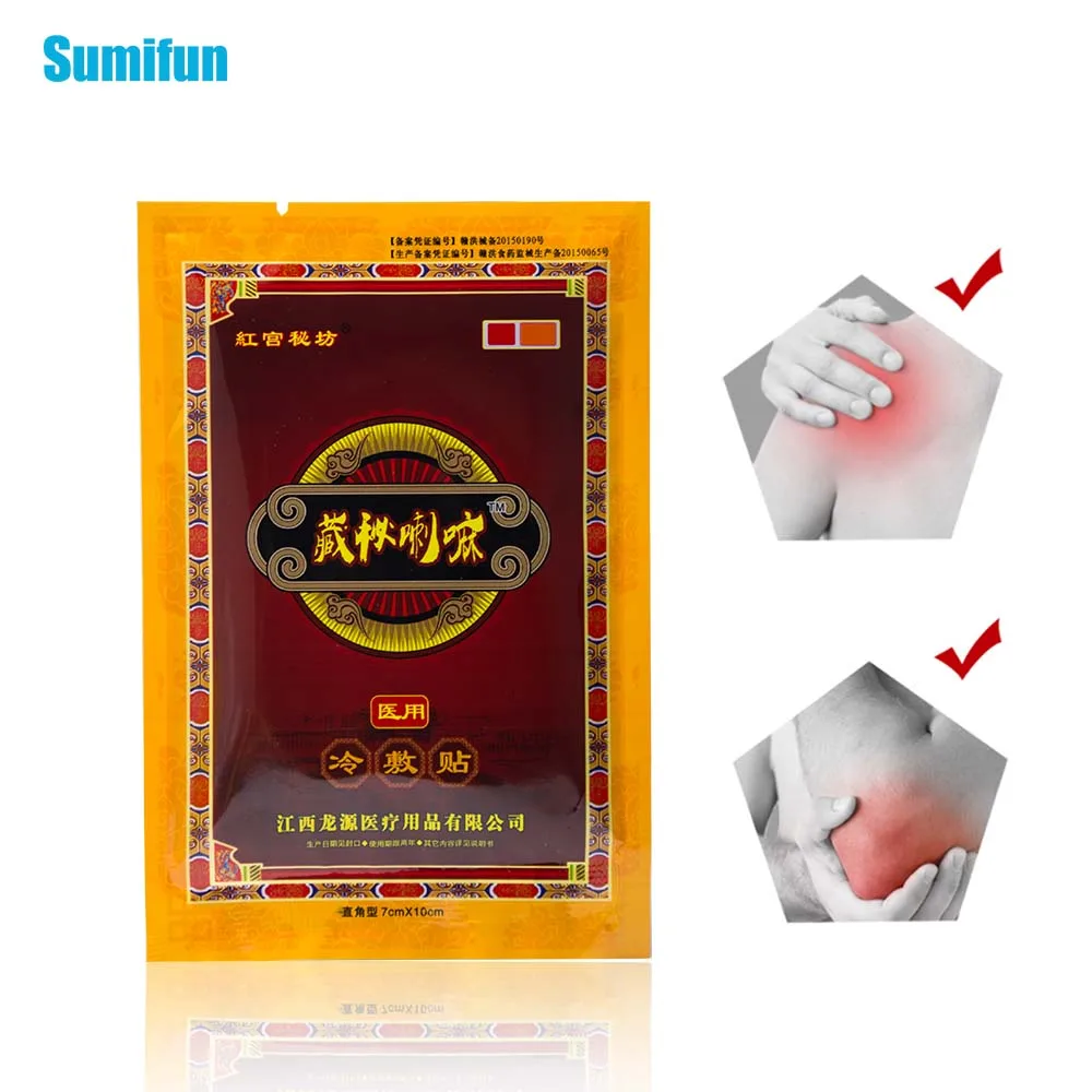 Sumifun 8 штук пакет пластырь для облегчения боли меридианы ревматоидный артрит