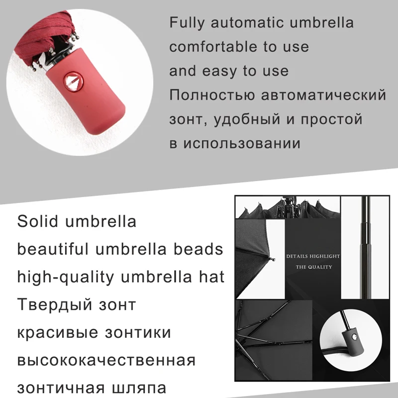 Мужской деловой автоматический зонт Женские ветрозащитные зонты от дождя и