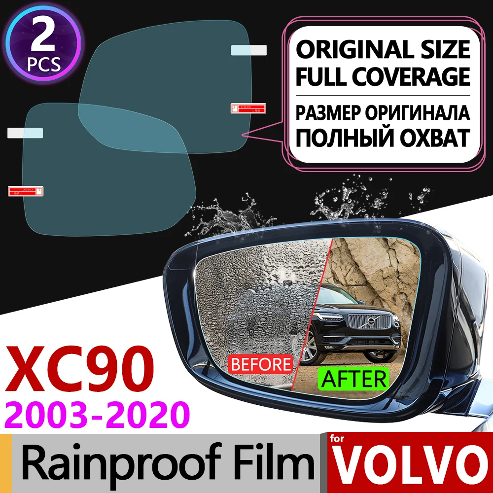 Противотуманная пленка для VOLVO XC90 2003 ~ 2019 полное покрытие зеркало заднего вида