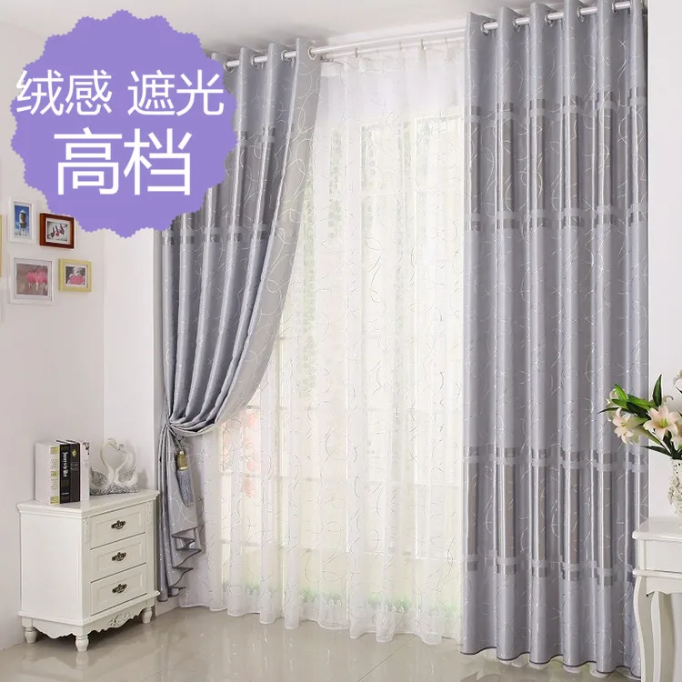 Краткое современный геометрическое тело серебряный окно скрининг тюль / занавес