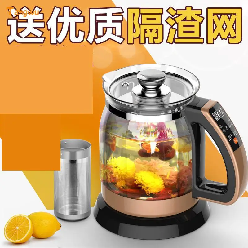Бесплатная доставка многофункциональный чайник для здоровья с толстой