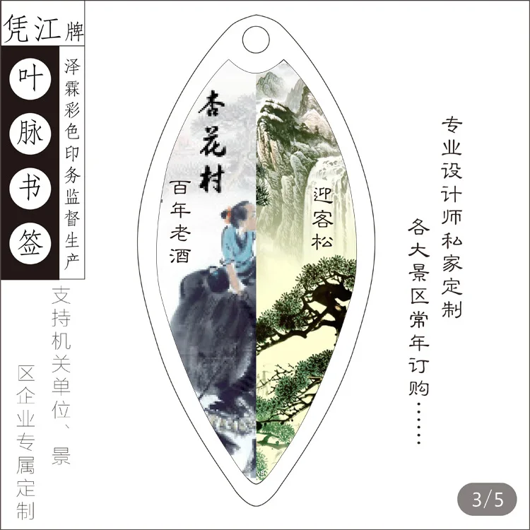 Veins bookmarks Chinese painting lotus The friends memorial gifts | Канцтовары для офиса и дома