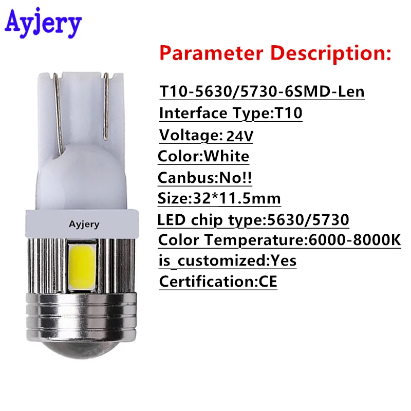 Грузовик 24V 4 30 шт. T10 194 168 W5W светодиодный светильник лампы 5630 5730 6 SMD линзы Белый