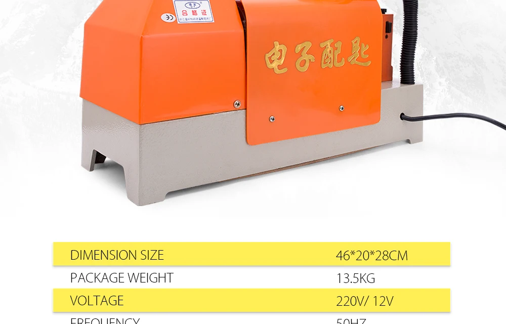 238A AC 220v Авто подвижная батарея ключ для резки для изготовления ключей и 12v DC Слесарные Инструменты