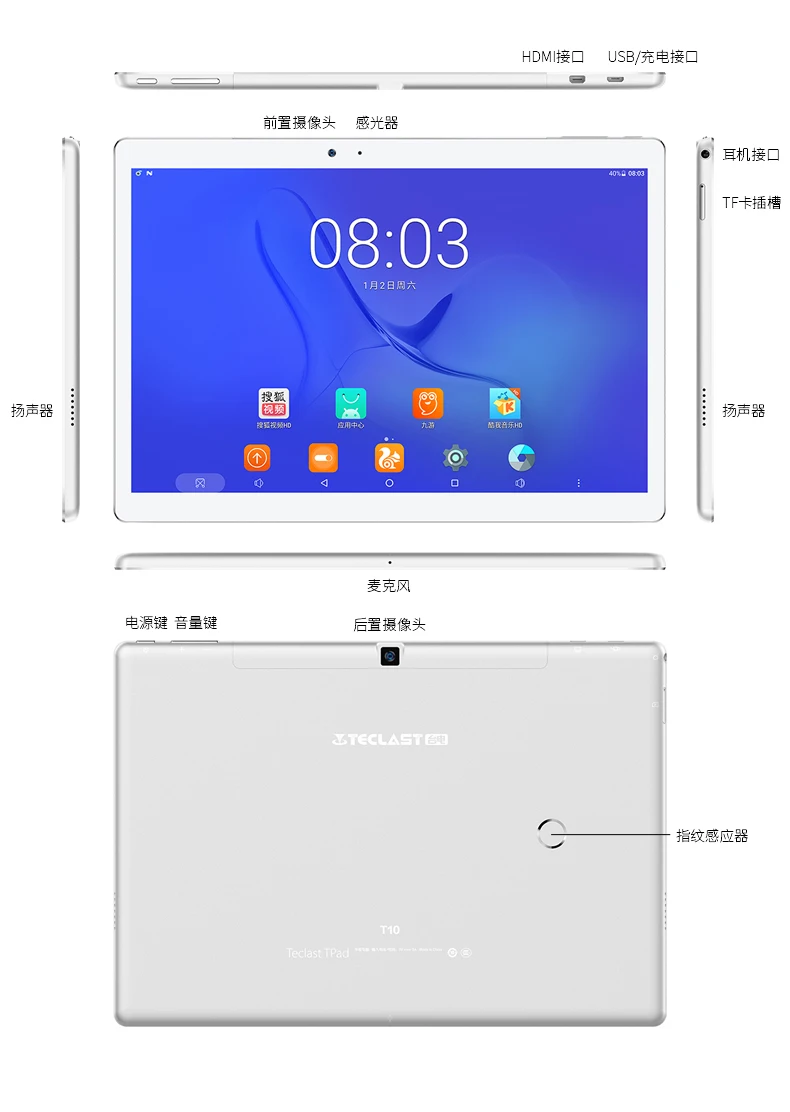 Высокое качество, модный чехол из ПУ кожи для 10,", Teclast T10 T20, планшетный ПК+ протектор+ стилус, подарки