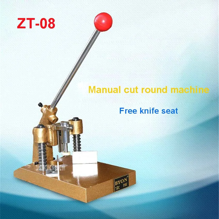 Круглая Бумажная машина с круглыми углами картона фотобумага метка лезвиями R6