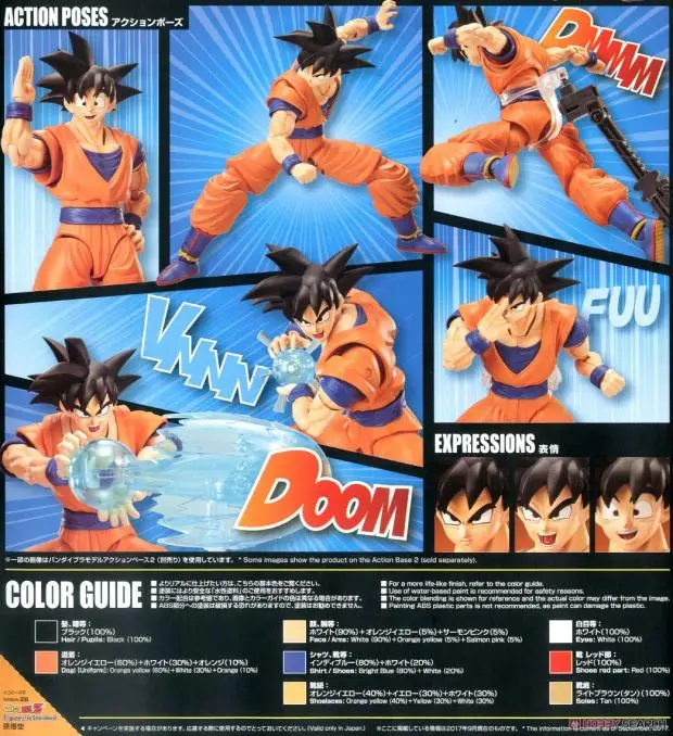 Dragon Ball модель HG 1/12 SUPER SAIYAN SON GOD GOGETA GOKOU GOHAN шорты «Вегета» KRILLIN детские игрушки «сделай сам» BANDAI