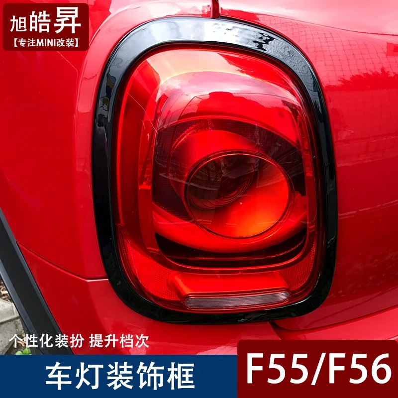 2 шт = 1 комплект АБС пластик автомобильный фары границы декоративные ракушки