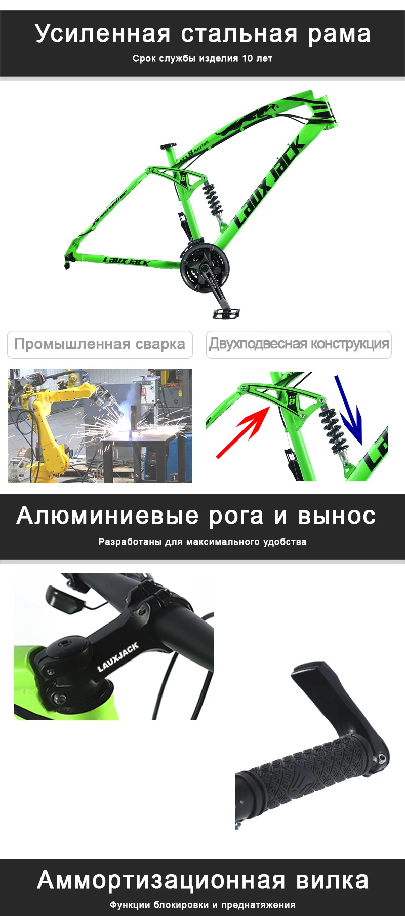 LAUXJACK Горный велосипед Фэтбайк велосипед 26" х 4.0 колеса SHIMANO 24 скорости двухподвесная система амортизации стальная рама Fatbike