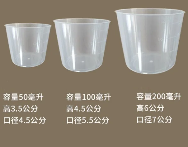 

Transparent ABS Measuring Cup with Scale for fishing 100 sets 300 pcs