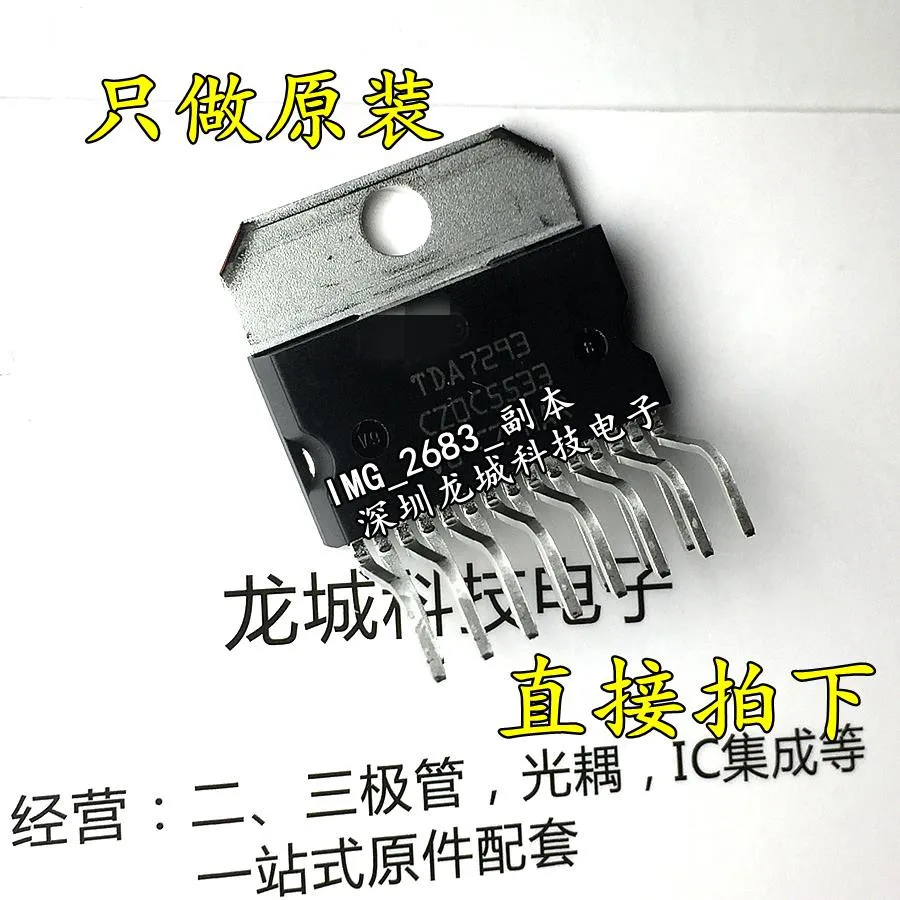 Новый оригинальный TDA7293 аудио усилитель 7293 IC чип ZIP 15|Интегральные схемы| |