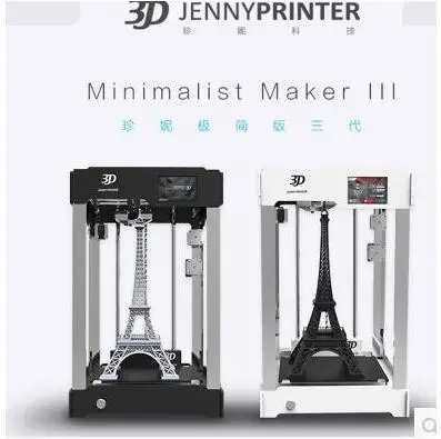 3D принтер Jennyprinter Ultimaker 2 Lite DIY kit precision Arcade 2017 Generation 3|3d printer|ultimaker 2printer 3d |