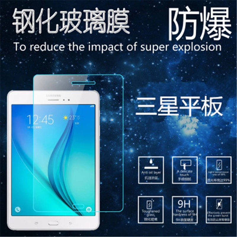 2 шт. 0 3 мм 9H закаленное стекло Защитная пленка для экрана Samsung Galaxy Tab E 8 T377 T375 SM