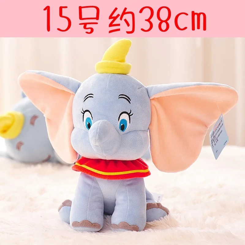40cm dumbo 20 см 30 40 Дамбо игрушки, плюшевые слоны мягкие игрушечные лошадки для подарок ребенка Кукла Коллекция - Цвет: 40cm dumbo