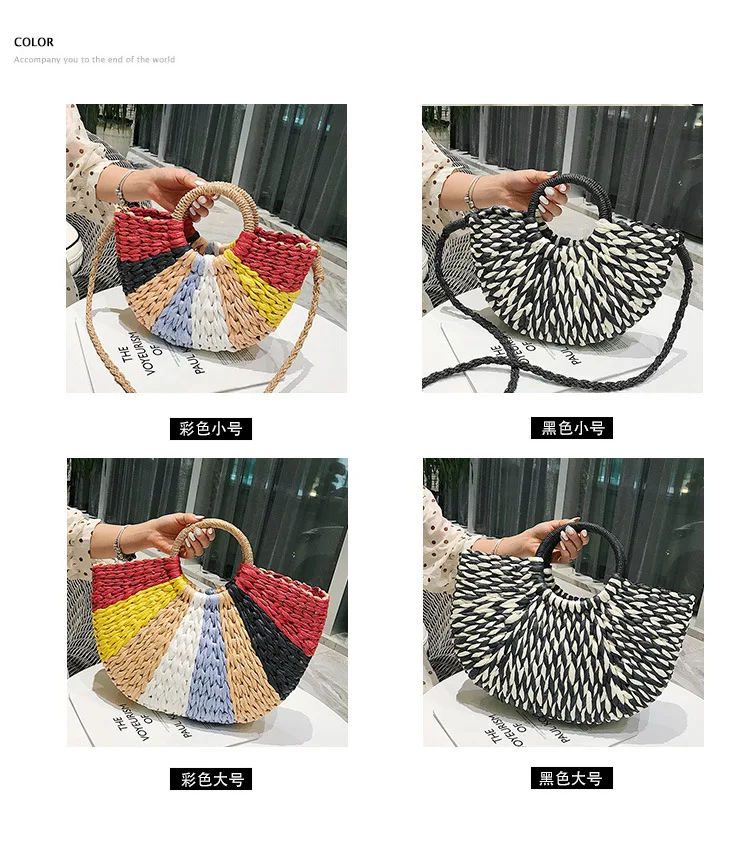 2019 новые модные лунные Соломенные Сумочки красочные женские летние пляжные