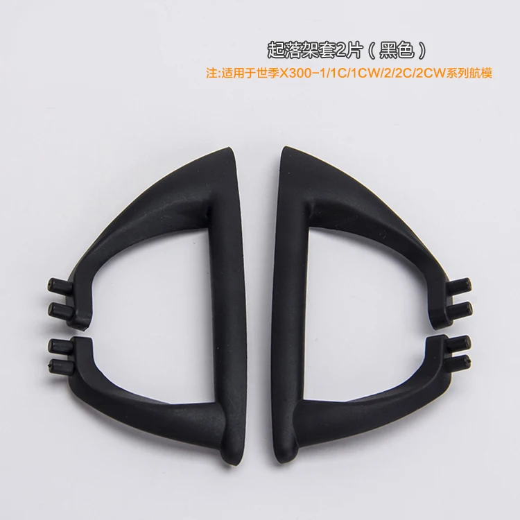 Запасные части для квадрокоптера SJ R/C SJRC | Игрушки и хобби