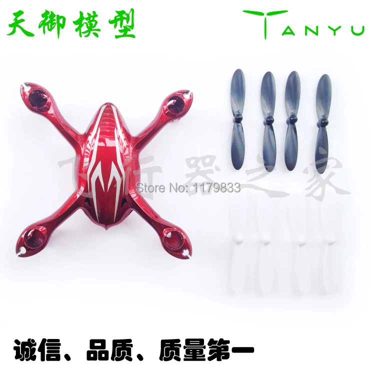 Hubsan X4 H107C красном и серебристом цветах корпуса 8 шт. винты горячая Распродажа