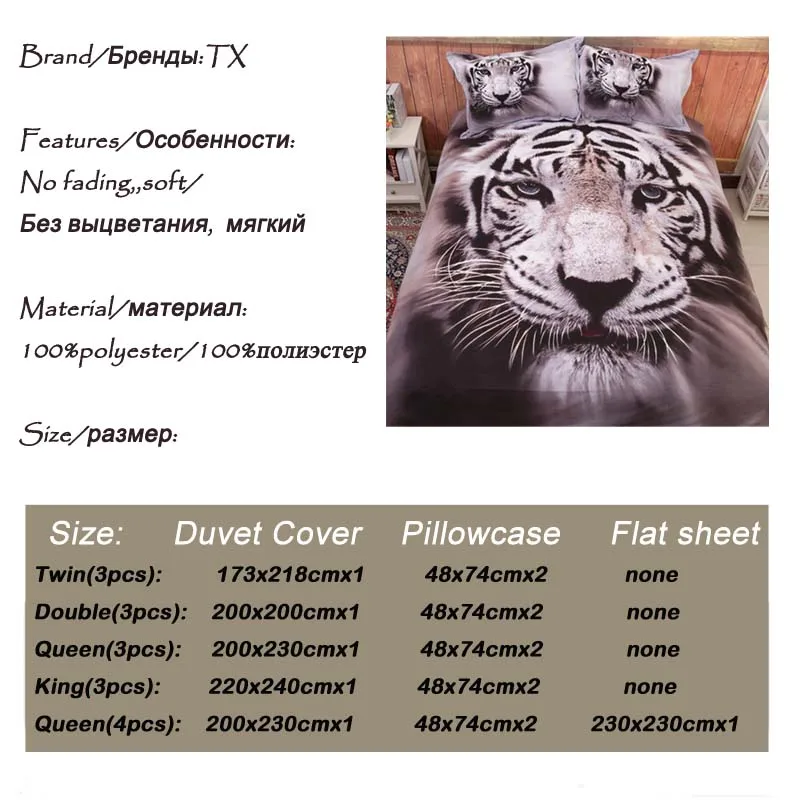 

3D Animal Duvet Cover King/Queen Size Tiger White Cotton Blend Hot Sale 3D Bed Cover Bedding Sets