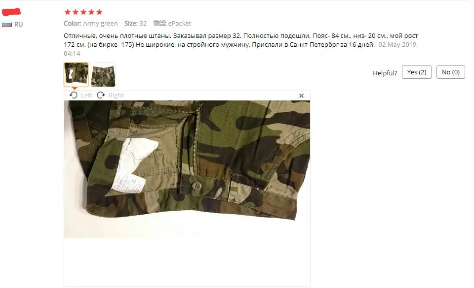 Многофункциональные военные тактические брюки, камуфляжные мужские повседневные камуфляжные брюки, хип-хоп джоггеры, уличная одежда, панталоны для мужчин, брюки-карго
