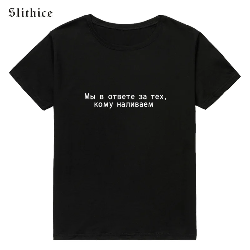 Модная летняя футболка Slithice футболки с коротким рукавом и круглым вырезом