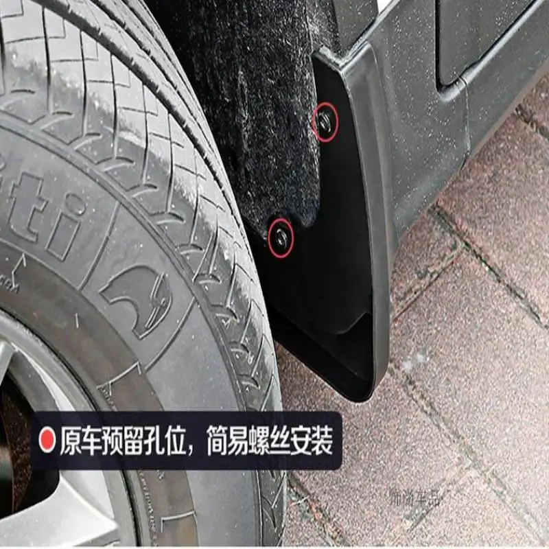 Аксессуары для стайлинга автомобиля Chery Tiggo 5 брызговики грязевые щитки 2016 2017 4