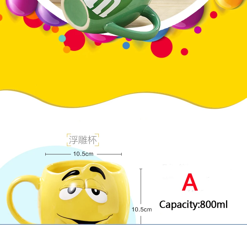 Бутылки для воды и чайник глазурь Кофе Молоко Вода чай милый M& M's мм бобы кафе овсянка бутылки для воды и чайники посуда для напитков
