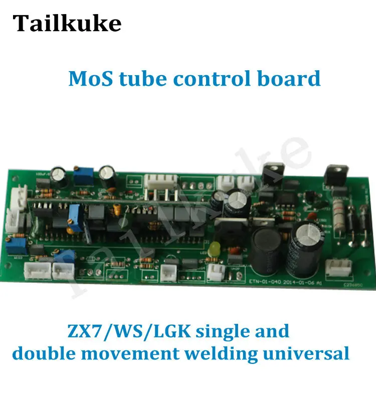 Панель управления MOS трубчатой пластины сварочный аппарат LGK60 WS ZX7 315S ZX7-500 длинная Главная плата управления