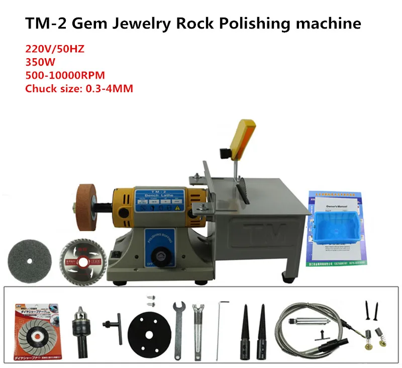 

220V TM-2 Gem Jewelry Rock Bench Polishing Grinding Machine Multifunctional Bench Lathe Polisher 350W 10000RPM Y