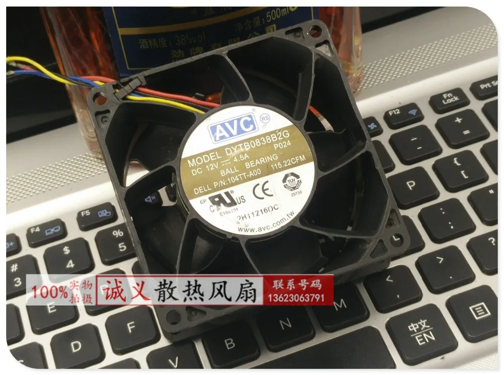 

AVC DYTB0838B2G 12V 4.5A 8038 8cm high-speed fan of violence