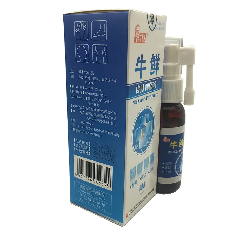 Мазь спрей псориаси экзма для облегчения кожи китайский медицинский