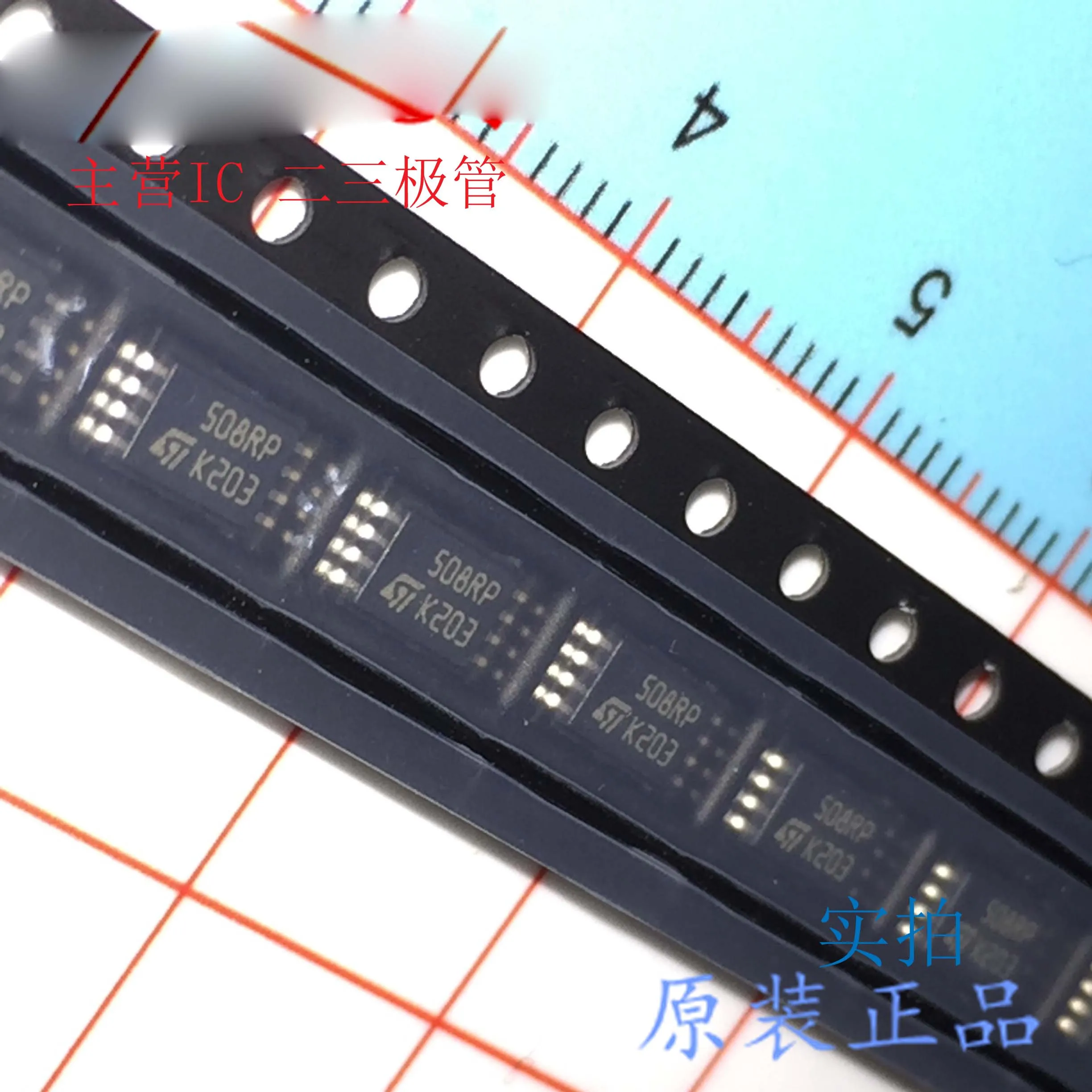 Новый оригинальный 10 шт./лот M95080 RDW6TP 508RP 95080 памяти IC Шелковый экран