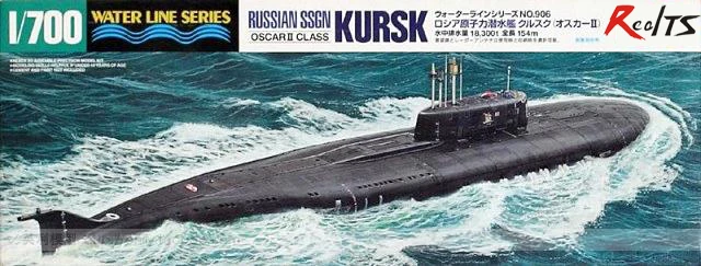 Русская подводная лодка SSNG Kursk 1-700 Tamiya 31906 | Игрушки и хобби