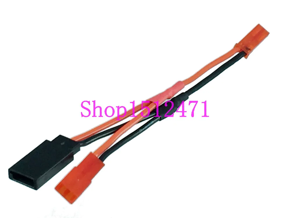 JST мужской JR Futaba Женский параллельный кабель 20AWG 5 см провод для батареи|male male|male to