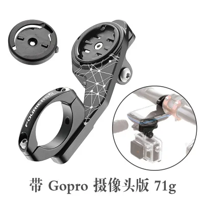 Велосипедный держатель для компьютера fourier GARMIN edge 200 500 510 520 800 810 1000 GOPRO mio